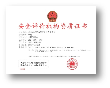 北京百靈天地環?？萍脊煞萦邢薰?
                                                                                                            title=